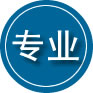 德惠专业道路救援