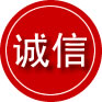 德惠诚信救援服务