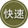 德惠24小时道路救援