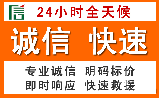 如何制定合理价格策略缓解德惠道路救援售后压力