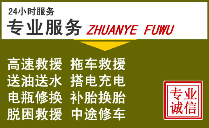 新能源汽车保有量攀升，德惠道路救援行业未来发展新趋势解析